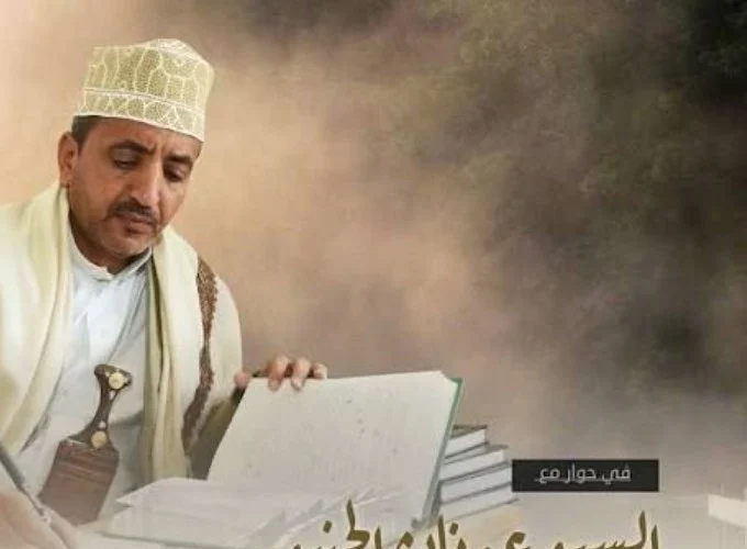 فراخوان رهبر تصوف یمن برای جهاد عینی مسلمانان علیه آمریکا و اسرائیل