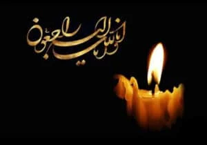 پیام تسلیت شورای اسلامی شهر مقدس قم در پی شهادت «مسعود سلیمی» خبرنگار متعهد قمی