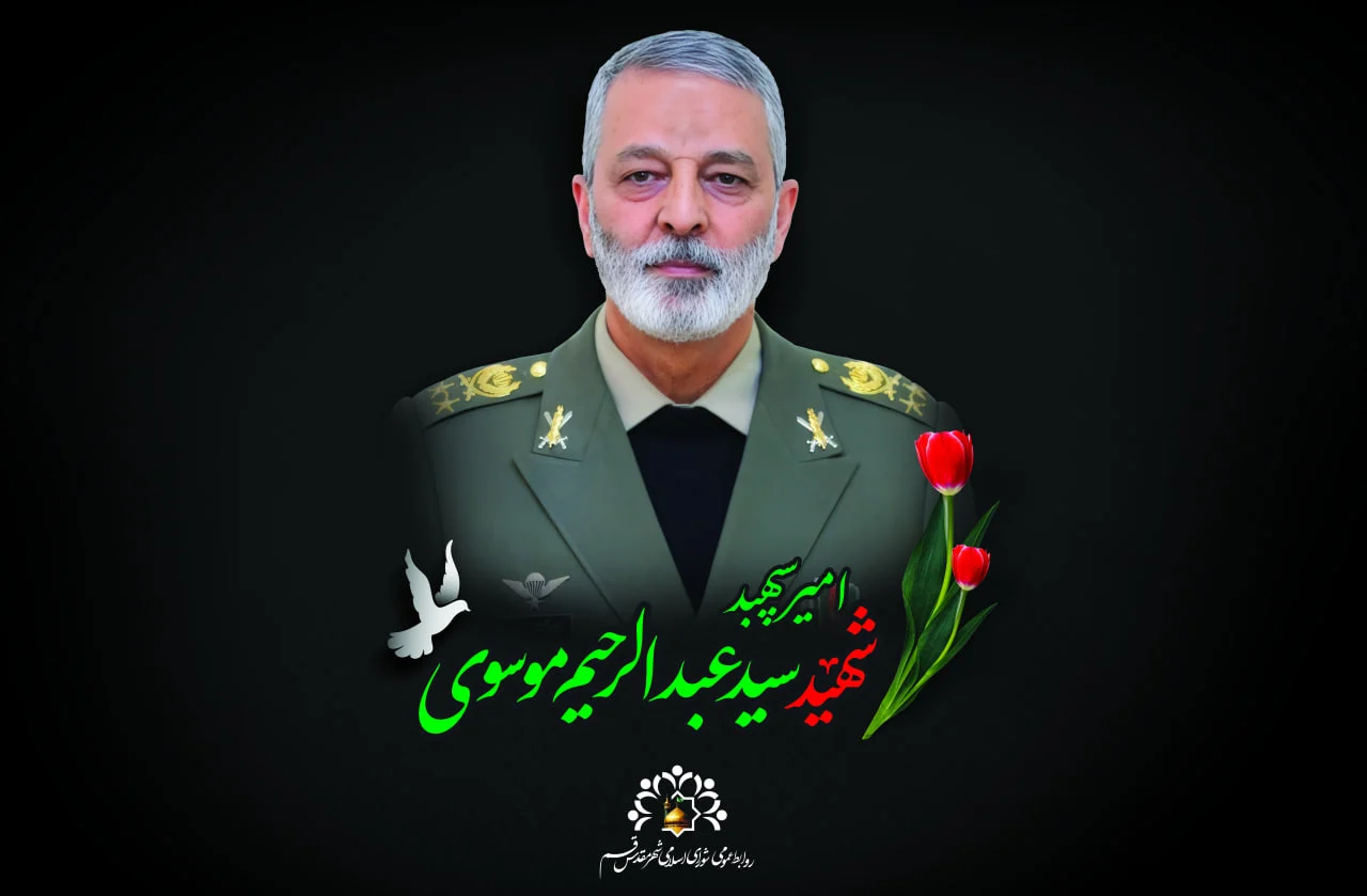 شهید سپهبد موسوی «تجلی مجاهدت مکتوم و راهبردی در منظومه مقاومت» بود