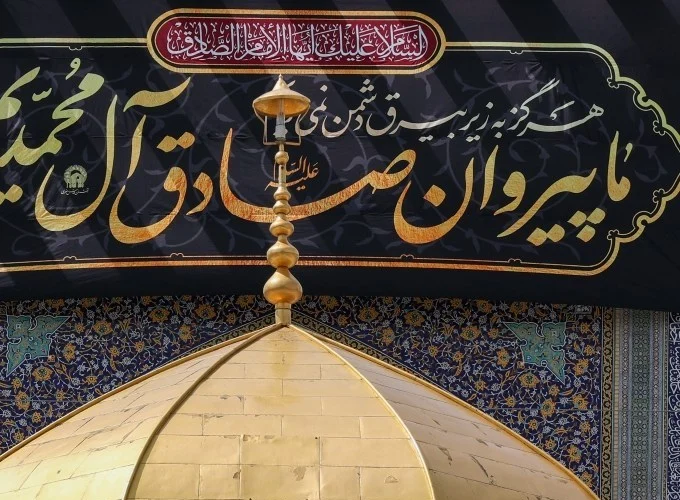 احیای ۵ اصل اساسی مذهب شیعه توسط امام صادق(ع)