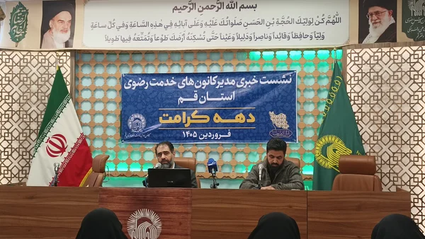 ۵۳ ویژه برنامه در دهه کرامت با محوریت مقاومت برگزار می‌شود