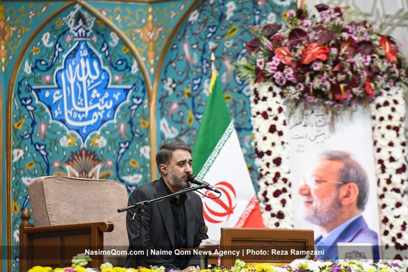 اربعین شهیدان لاریجانی در قم