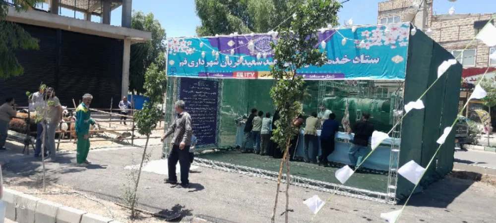 استقرار جایگاه عرضه و ذبح بهداشتی دام در منطقه دو قم/ جلوگیری از ذبح خیابانی با هدف ارتقای سلامت عمومی