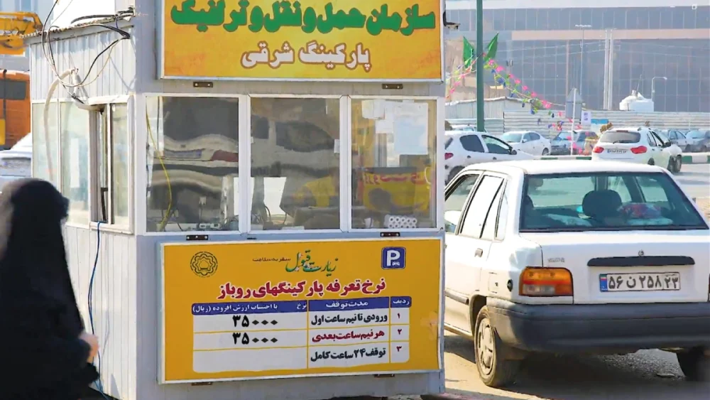افزایش ۱۰۰ واحدی ظرفیت پارکینگ ضلع شرقی حرم مطهر قم/آماده باش پارکینگ‌های هسته مرکزی