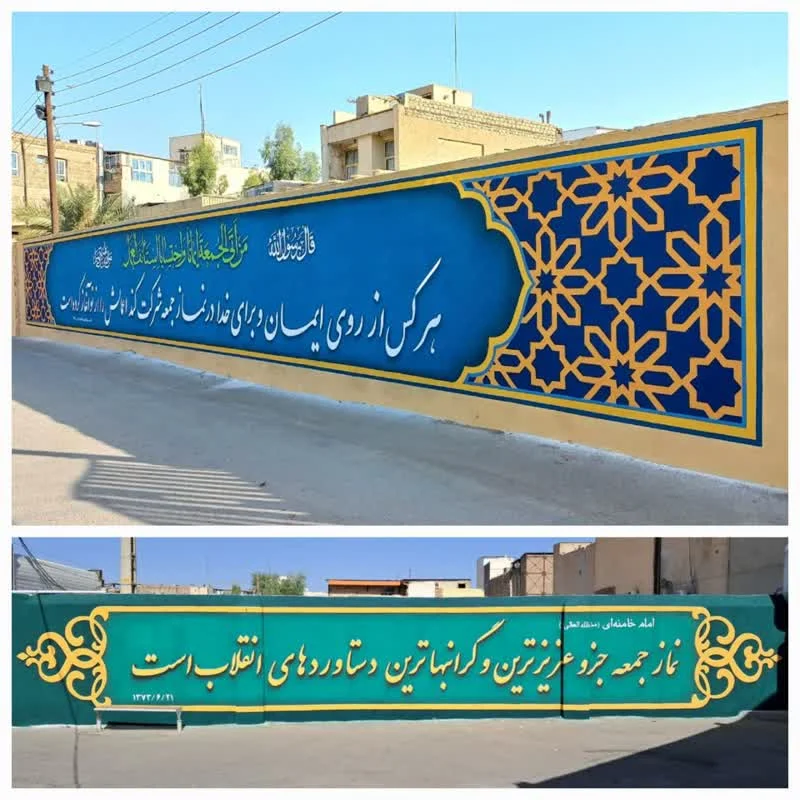 بیش از ۲۸ هزار مترمربع نقاشی دیواری در مناطق هشت‌گانه قم اجرا شد