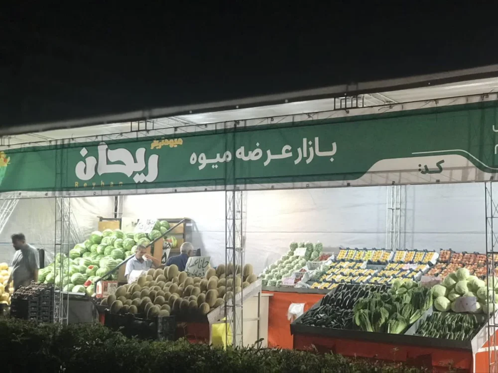 دومین مرکز تخصصی عرضه میوه و تره‌بار «تنظیم بازار» در قم راه‌اندازی شد/ هدف‌گذاری برای احداث ۸ مرکز جدید در سال جاری