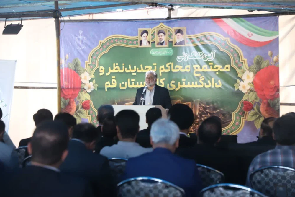 وحدت مدیریتی در قم خدمت‌رسانی به مردم را افزایش داده است