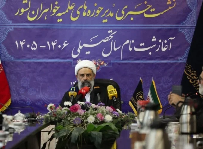 آغاز ثبت ‌نام حوزه‌های علمیه خواهران با شعار «عهد علمی با رهبر شهید»