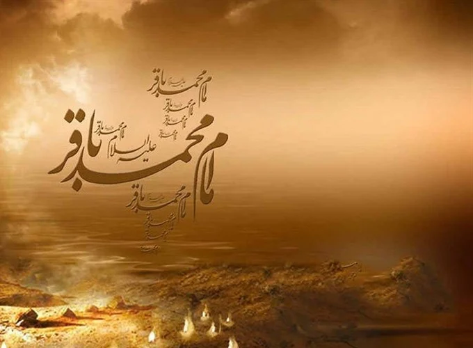 باقرالعلوم؛ امام پنجم شیعیان و تجلیگاه جود، عبودیت و دانش