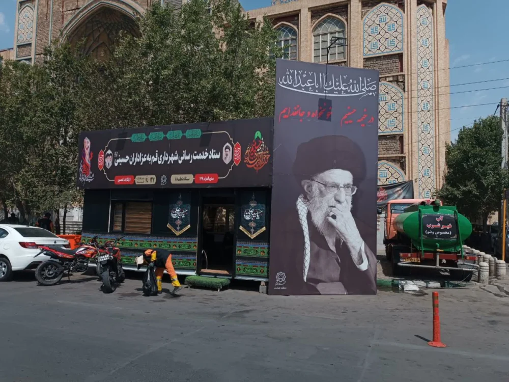 بسیج ۲۵۰ نیروی خدماتی منطقه هشت قم برای خدمت‌رسانی به عزاداران حسینی
