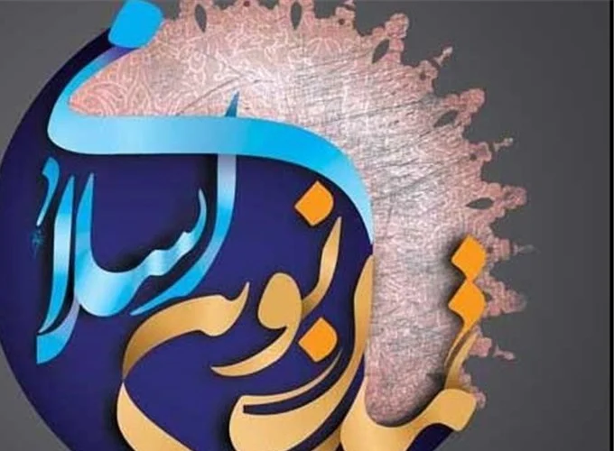 جنگ رمضان؛ طلیعه‌دار دوقطبی تمدنی