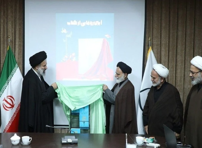 رونمایی از کتاب «حماسه طلبگی» در قم