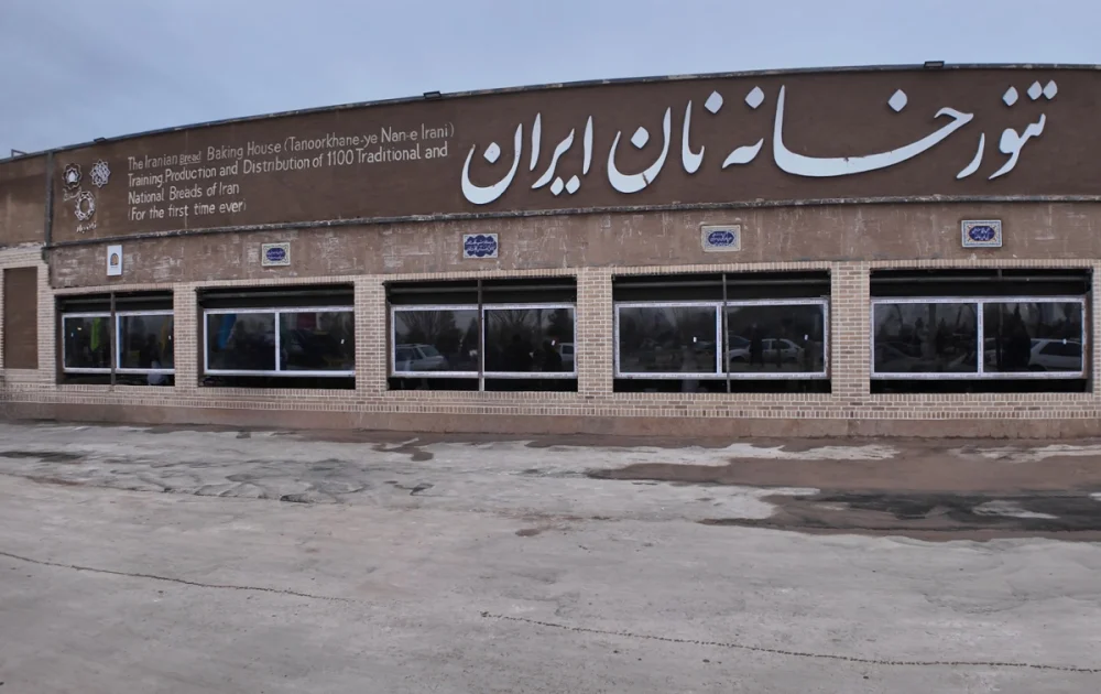 رویداد “یک وطن، بیعت هزار فرهنگ با رهبری” در تنورخانه نان ایران در قم برگزار می شود