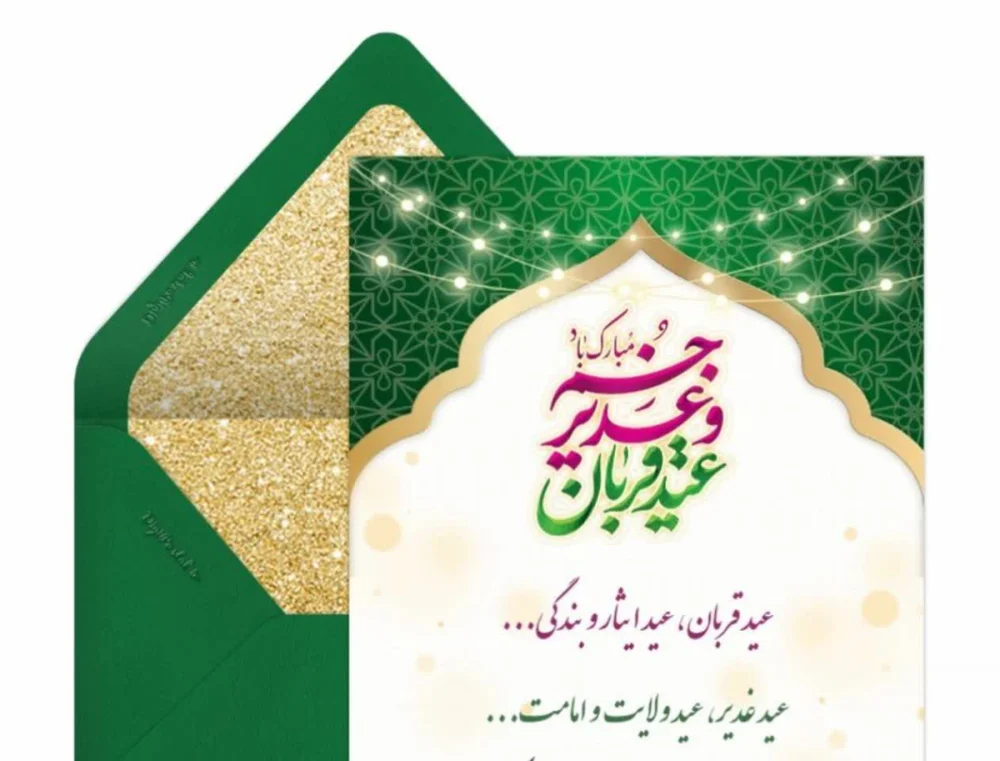 قم به استقبال «۱۵ شب آسمانی» می‌رود