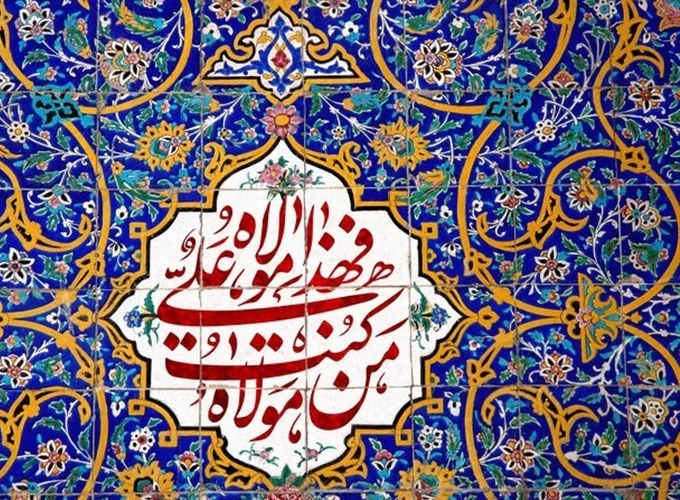 ولایت؛ فروغ هدایت و قوام حقیقت در سپهر اسلام