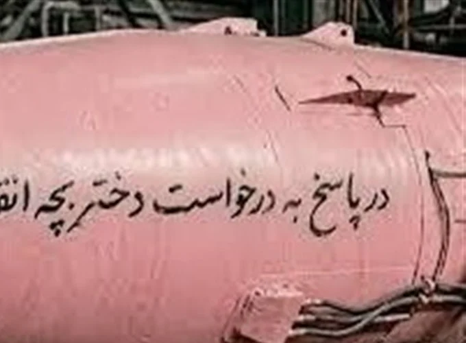 پدیده «موشک صورتی»؛ روایت زن مسلمان ایرانی در جنگ