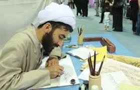 کارگاه ملی «مشق غدیر» با حضور استادان برجسته خوشنویسی در جمکران برگزار می‌شود
