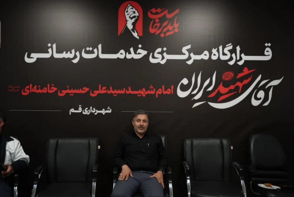اجرای بیش از ۱۰۰ اقدام ایمنی و عمرانی در مسیر تشییع رهبر شهید انقلاب اسلامی در قم
