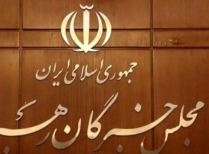 بیانیه جمعی از اعضای مجلس خبرگان رهبری پیرو پیام راهگشای رهبر انقلاب