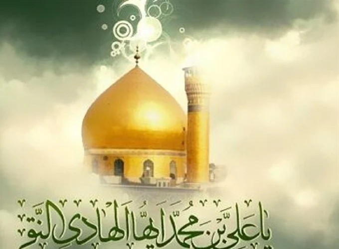 تعریف تواضع در کلام امام هادی(ع)
