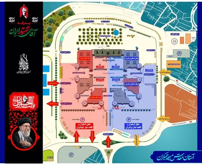 تغییر در محل جانمایی اقامه نماز بر پیکر مطهر رهبر شهید در مسجد جمکران