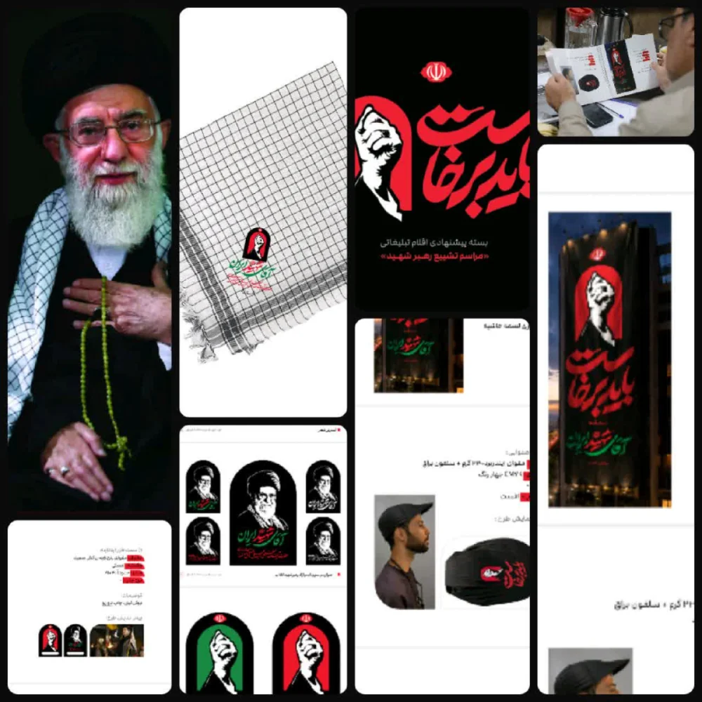 تولید گسترده اقلام فرهنگی و پشتیبانی تبلیغاتی موکب‌ها در دستور کار شهرداری قم