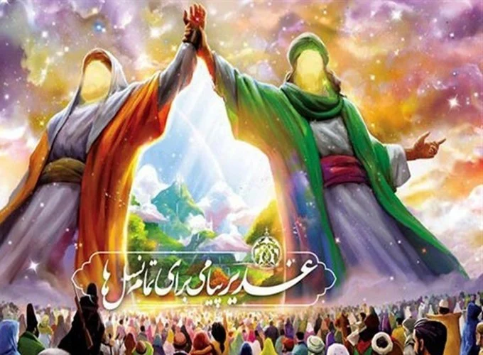 غدیر به مثابه نظریه بنیادین مقاومت