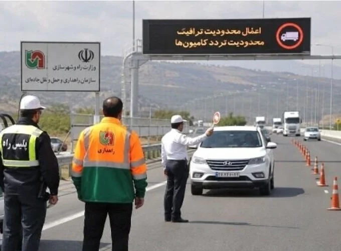 محدودیت‌های ترافیکی در جاده‌های قم برای مراسم تشییع پیکر رهبر شهید