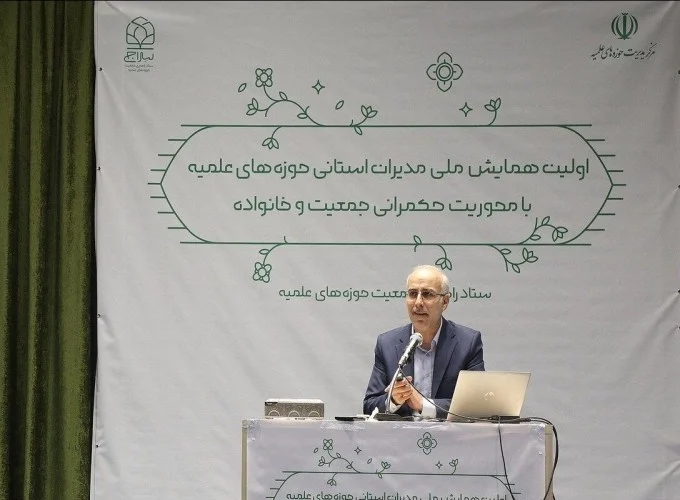 نرخ باروری ایران به ۱.۵۶ رسید؛ کشور در مرحله هشدار جمعیتی است