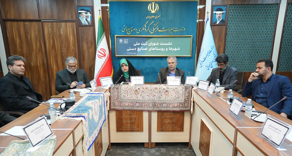ثبت شهر قم به عنوان “شهر ملی صنایع دستی” در نشست شورای ثبت ملی