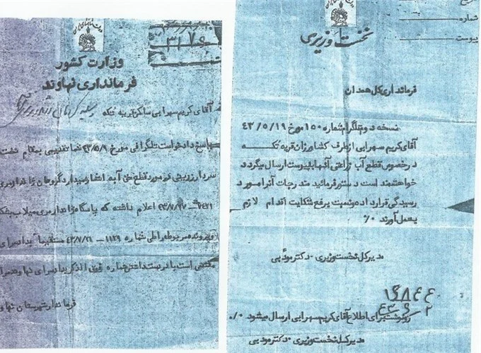 «مادر سند» چیست و چگونه می‌توان آن را پیدا کرد؟