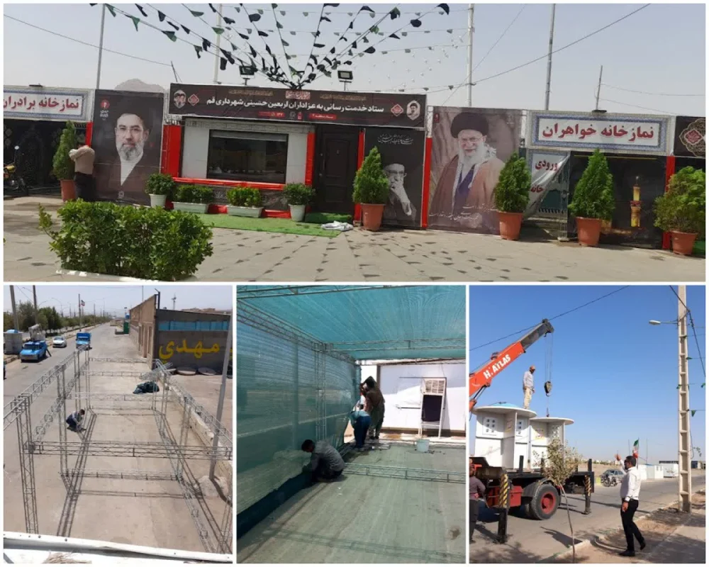 آماده‌باش ستاد خدمات‌رسانی منطقه چهار قم برای میزبانی از زائران اربعین در بلوار معنوی پیامبر اعظم (ص)
