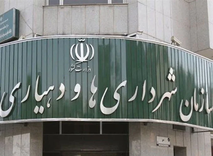 افزایش اختیارات شوراها و دهیاری‌ها در حال پیگیری است