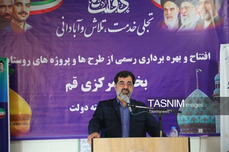 تأکید بر تداوم خدمت‌رسانی به مناطق روستایی قم