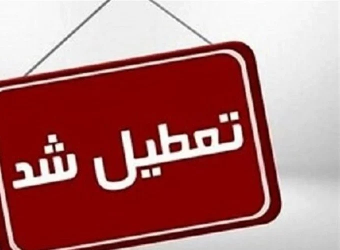 تعطیلی ۲ شرکت متخلف حمل‌ونقل مسافر در قم