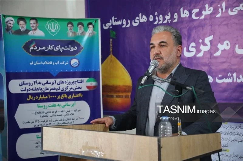 توسعه روستایی در صدر برنامه‌های مدیریت استان قم است