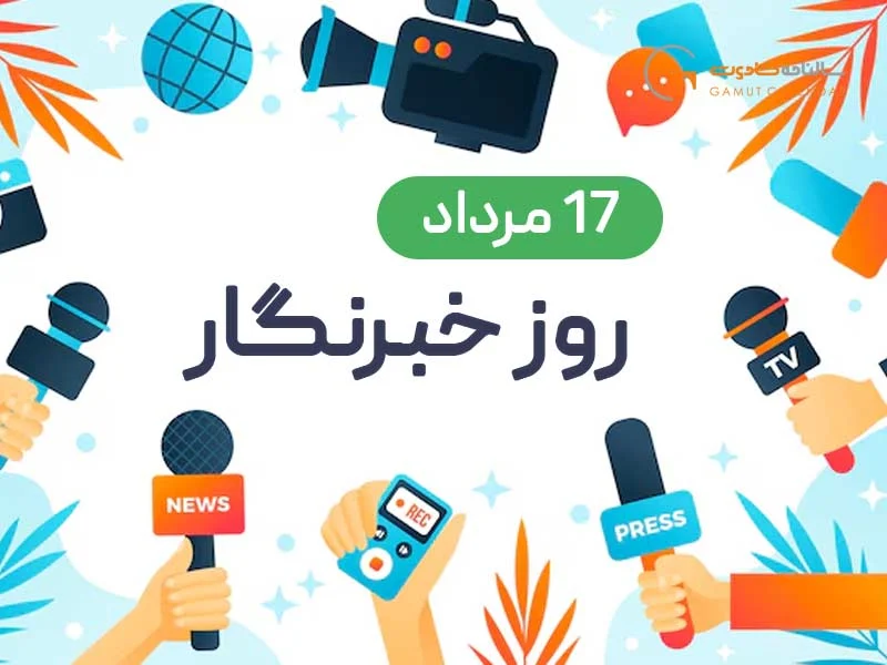 روایتگران بی‌پناه!