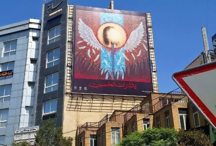 قم به نگارخانه اربعین تبدیل شد/ از دیوارنگاره‌های عاشورایی تا نورپردازی سرخ بلوار پیامبر اعظم(ص)