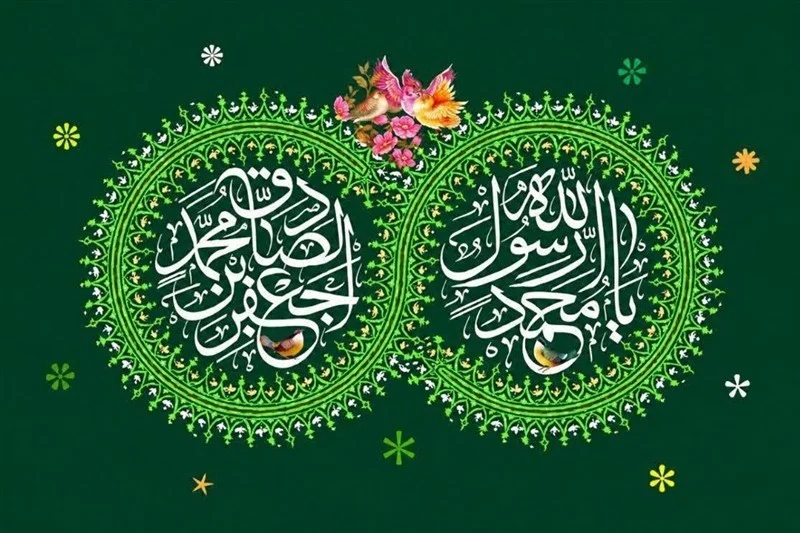 نگاهی به سیره اخلاقی پیامبر اکرم(ص)