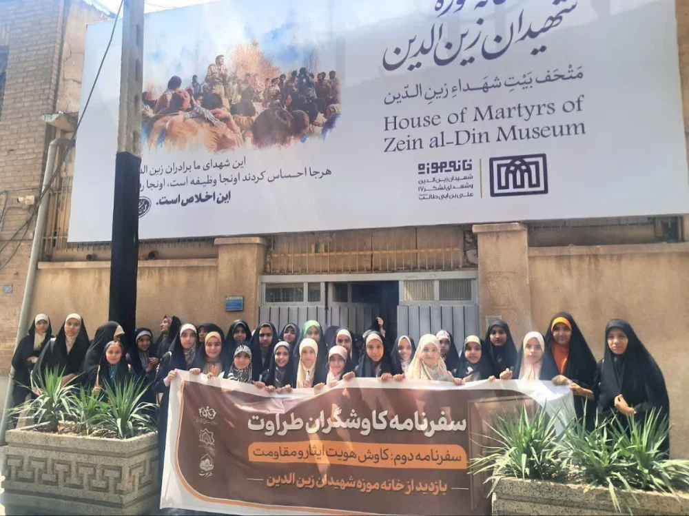 "سفرنامه کاوشگران طراوت"/ آغاز اردوهای فرهنگی و تربیتی ویژه نوجوانان در قم “سفرنامه کاوشگران طراوت”/ آغاز اردوهای فرهنگی و تربیتی ویژه نوجوانان در قم
