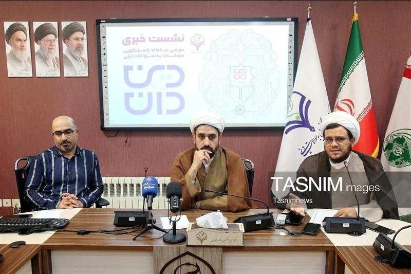 «دین‌دان» پاسخگویی هوشمند دینی را توسعه می‌دهد