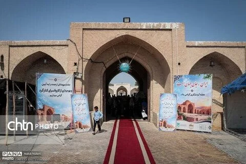 آغاز فصل تازه حیات کاروانسرای تاریخی کنارگرد در نخستین روزهای پاییز