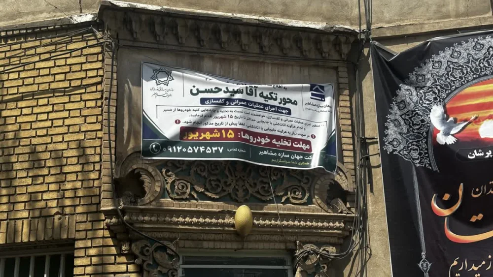 آغاز مرمت محورهای تاریخی قم از محور «تکیه آ سید حسن»/ اطلاع رسانی پروژه در گام نخست