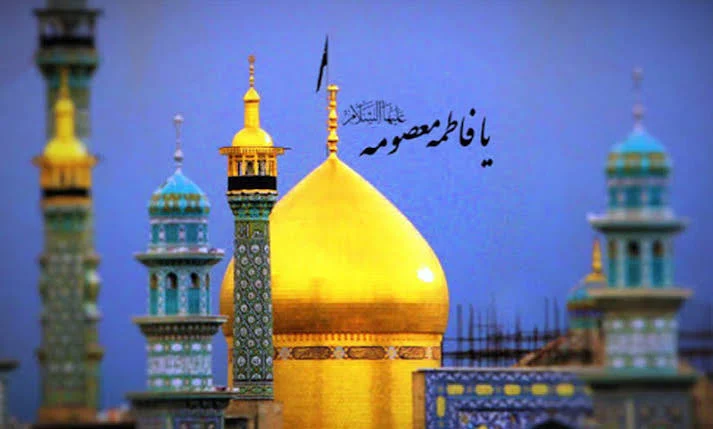 بزرگداشت ورود حضرت معصومه(س) به قم در موکب امامزادگان احمد و علی(ع) برگزار می‌شود