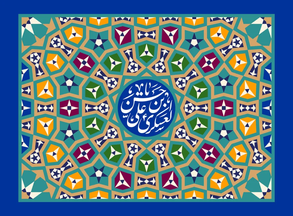 جشن میلاد امام حسن عسکری(ع) در آستان مقدس امامزاده جمال غریب(ع) برگزار می‌شود
