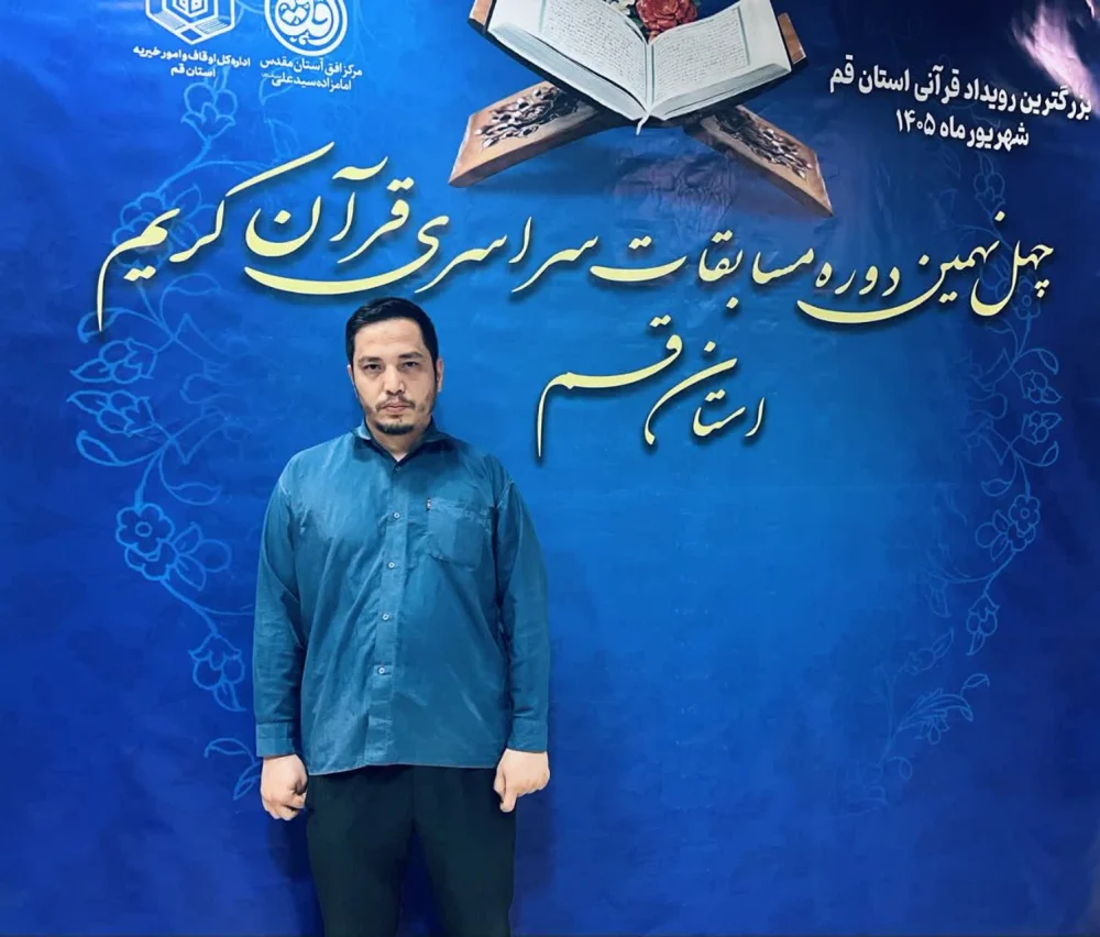 حمایت و انگیزه؛ لازمه ورود موفق به مسیر حفظ قرآن