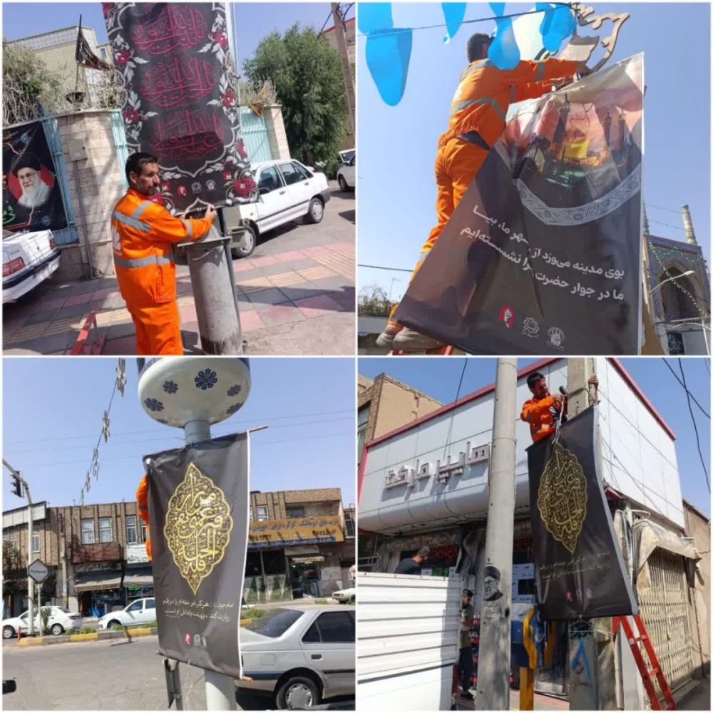در سایه عزاداری برای حضرت معصومه(س)؛ شهرداری منطقه۶ قم در خدمت زائران