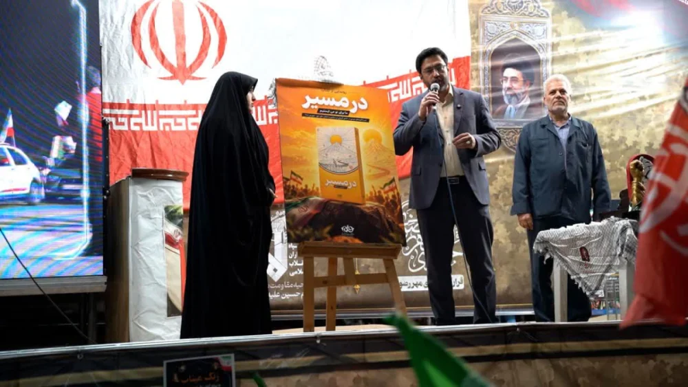 رونمایی از گنجینه رسانه‌ای و کتاب «در مسیر» در دویستمین شب تجمعات مردمی قم