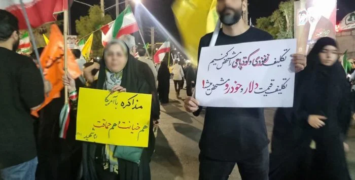ساعت پایان تجمعات مردمی شبانه در قم اعلام شد