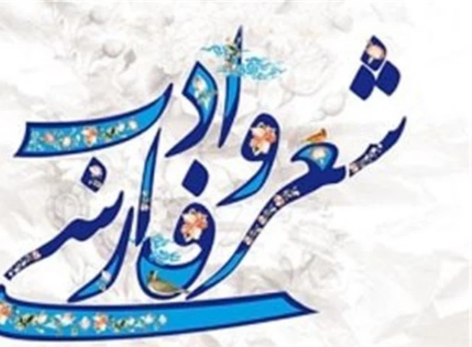 شعر و زبان فارسی هویت‌بخش معماری و هنر ایرانی در جهان است